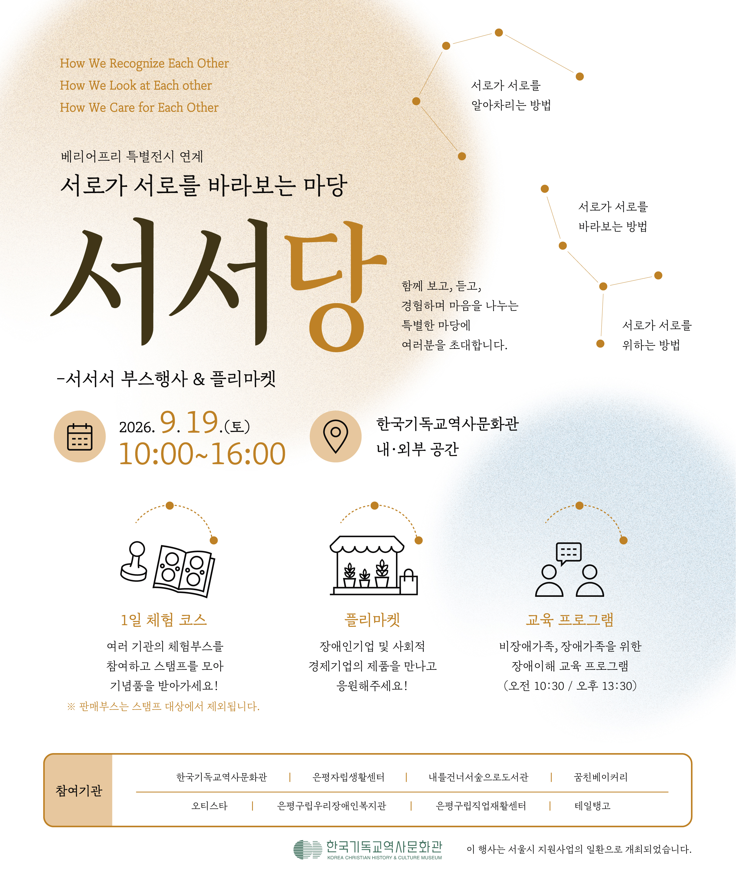 KakaoTalk_20260806_152134667_01.jpg