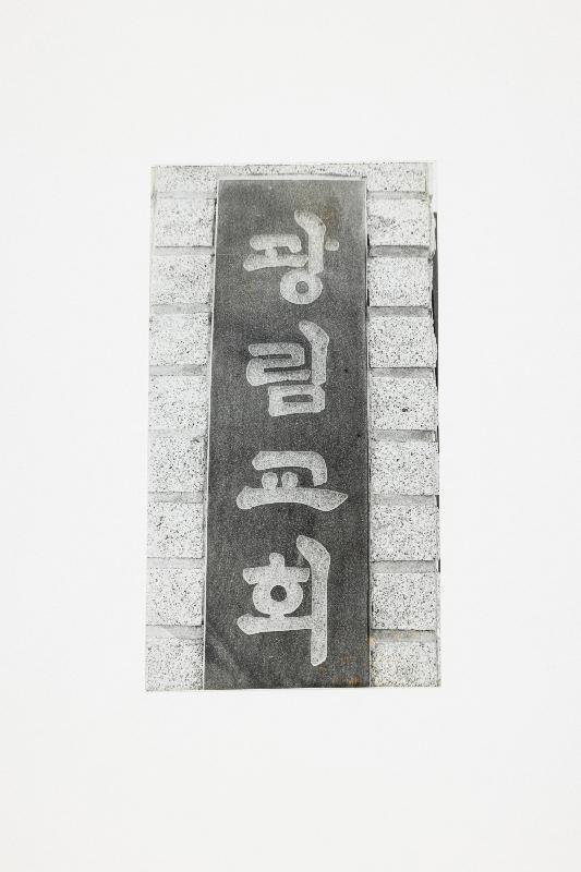 구00070.jpg