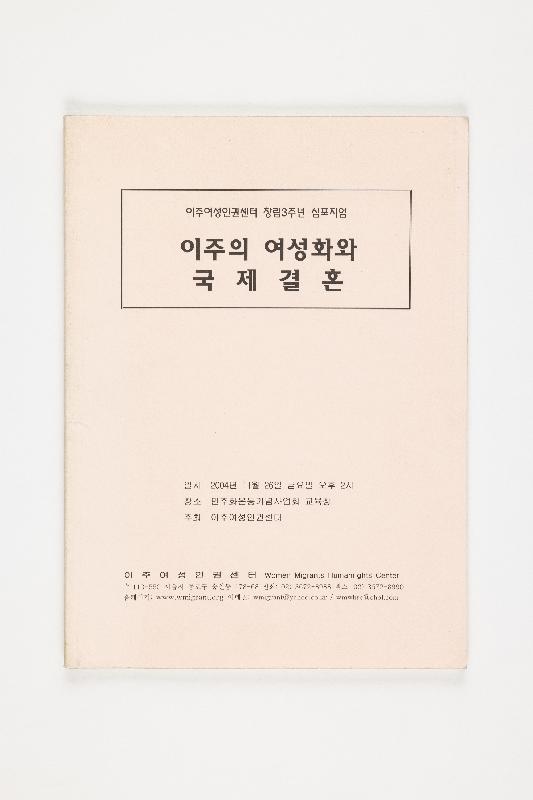 리플렛 등 총 5건 5점