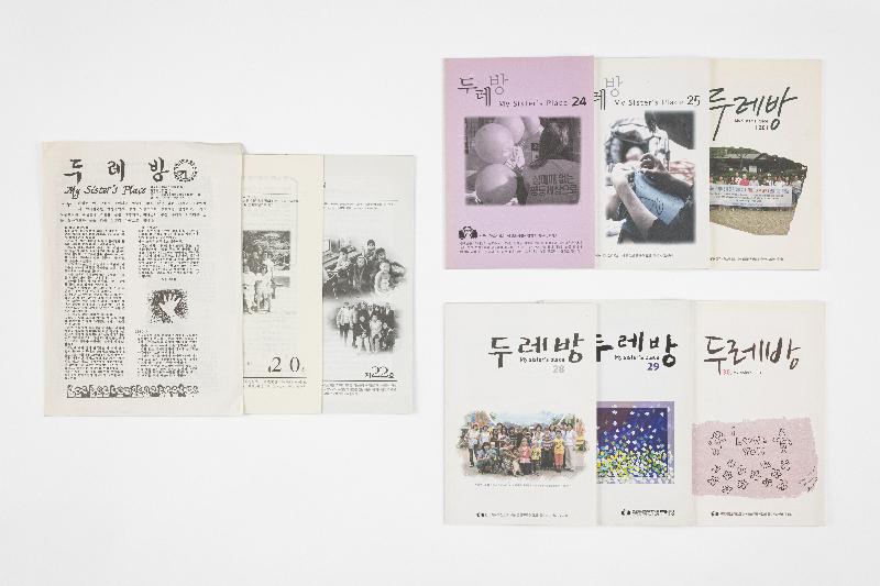 뉴스레터, 디지털 사진자료 등 총 2건 594점